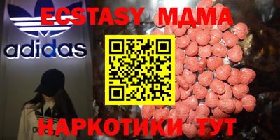альфа пвп Апрелевка