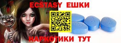 альфа пвп Апрелевка