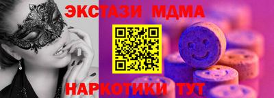 тгк Балахна