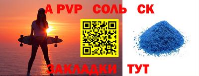 прущие грибы Балаково