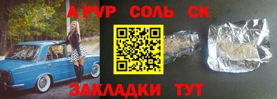 меф VHQ Апшеронск