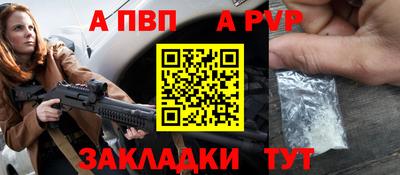 mdma Аргун