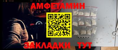 меф VHQ Апшеронск