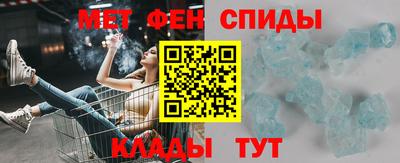 альфа пвп Апрелевка