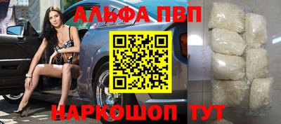 меф VHQ Апшеронск