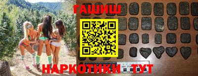 прущие грибы Балаково