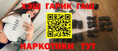 меф VHQ Апшеронск