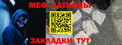 меф VHQ Апшеронск