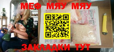 mdma Аргун