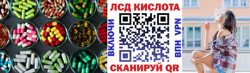 ЛСД экстази кислота  где купить наркоту  Луховицы 