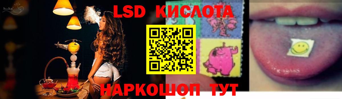 LSD-25 экстази  Луховицы  Лсд 25 экстази ecstasy  кракен зеркало  Лсд 25 экстази кислота 