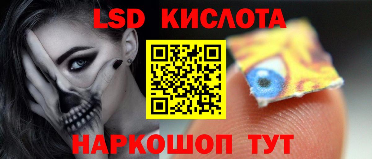 LSD-25 экстази кислота  ЛСД экстази  Луховицы  Вход с VPN 