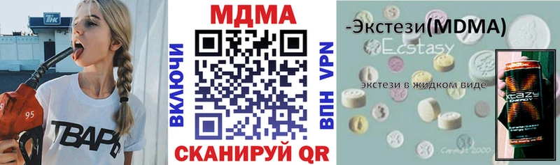 MDMA кристаллы  omg зеркало  Луховицы 