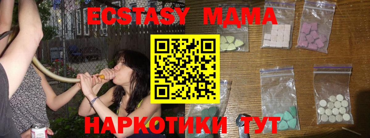 МДМА VHQ Луховицы