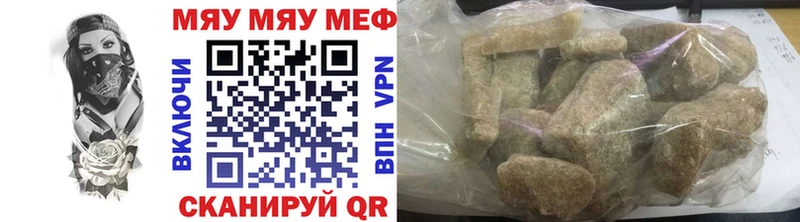 как найти наркотики Луховицы Меф VHQ