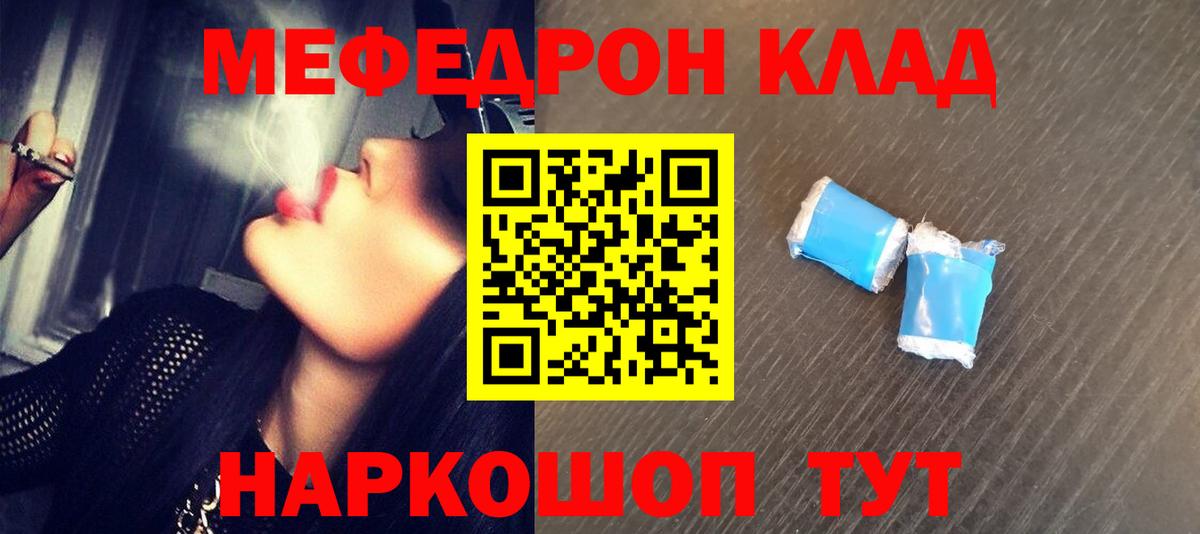 Мефедрон VHQ  Вход с VPN  МЯУ-МЯУ  Луховицы  Меф кристаллы 