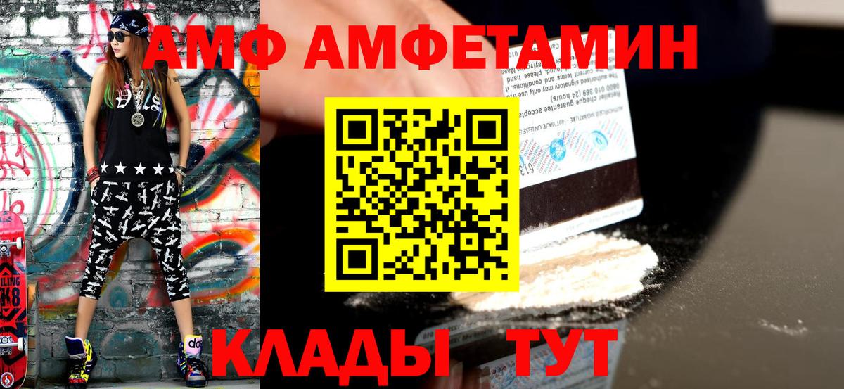 МЕТАМФЕТАМИН Декстрометамфетамин 99.9%  Метамфетамин  Луховицы  МЕТАМФЕТАМИН Декстрометамфетамин 99.9% 