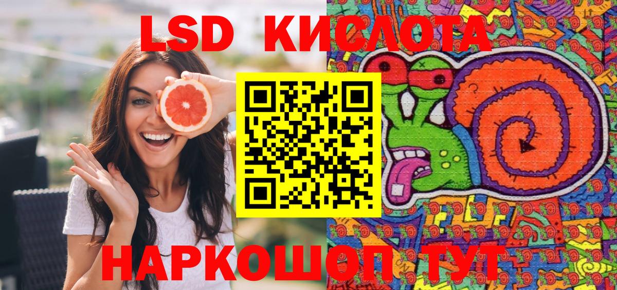 Луховицы  Наркотические марки 1,5мг  Вход с VPN  Наркотические марки 1,5мг 