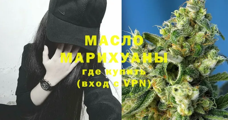 наркошоп  Луховицы  ТГК THC oil 