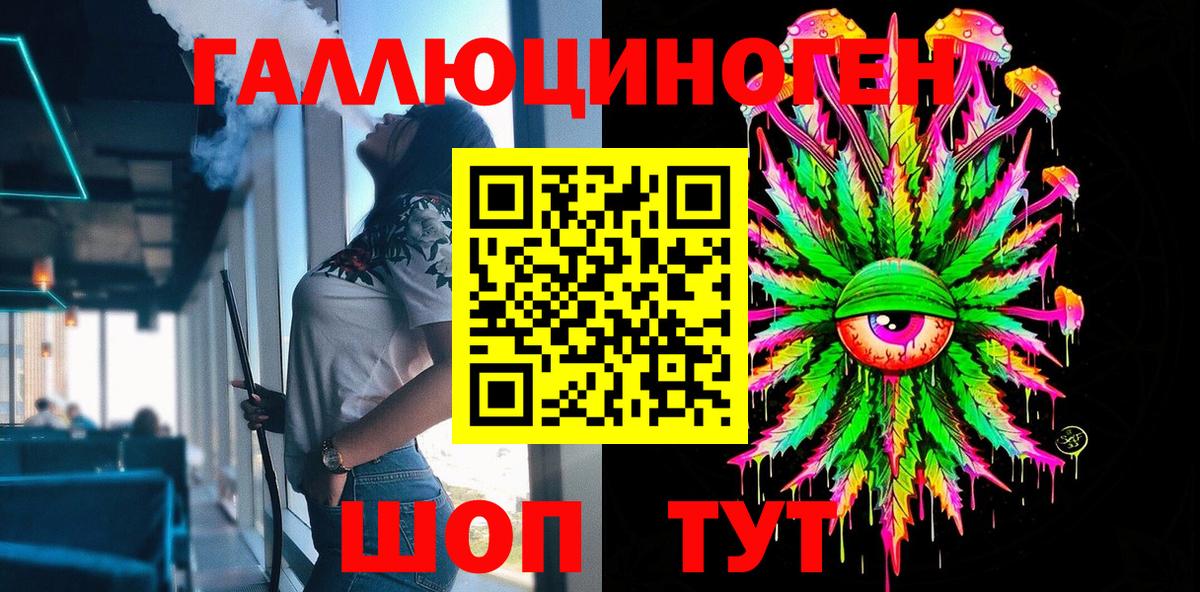 Галлюциногенные грибы Psilocybe Луховицы