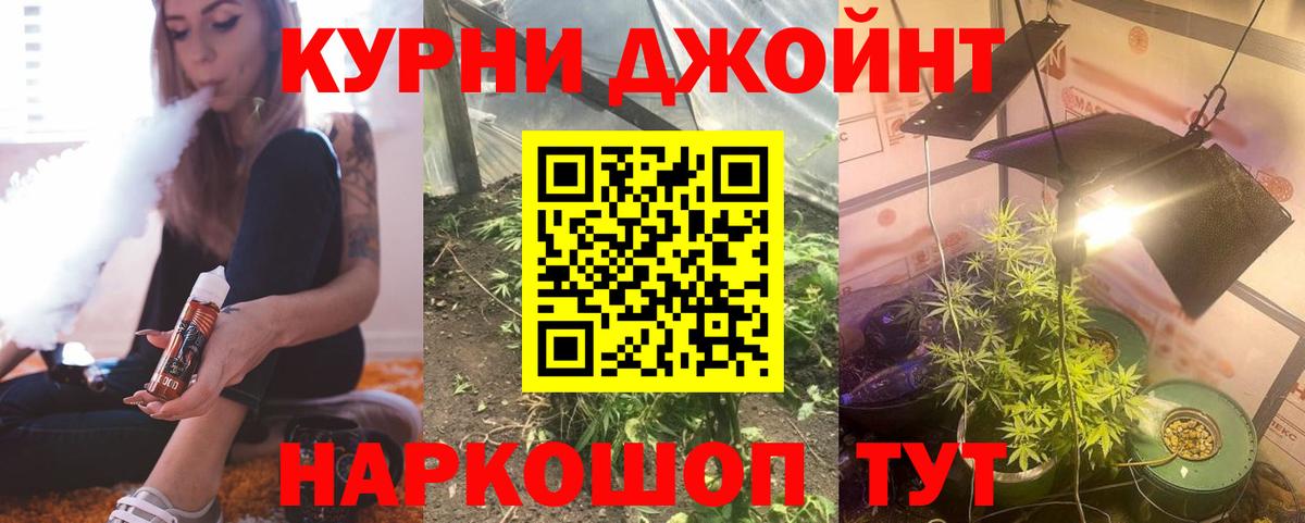 Шишки марихуана планчик Луховицы