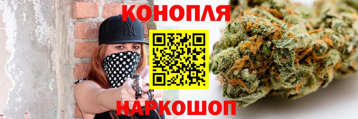 Канабис SATIVA & INDICA Луховицы