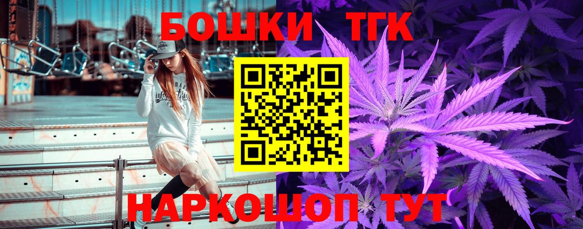 Конопля Amnesia  Марихуана сатива  Луховицы  Вход с VPN  Марихуана VHQ  Каннабис LSD WEED 